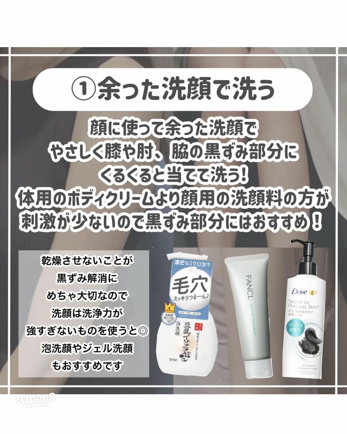 脇のムダ毛処理についてです。 - この脇は汚いですよね？さすがに- Yahoo!知恵袋