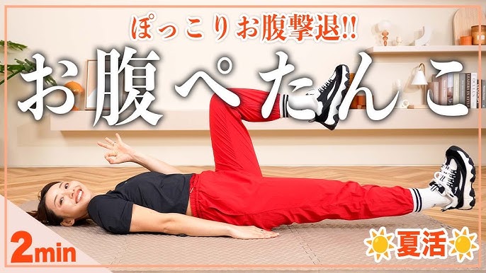 骨格別ダイエットで理想のスタイルを手に入れよう