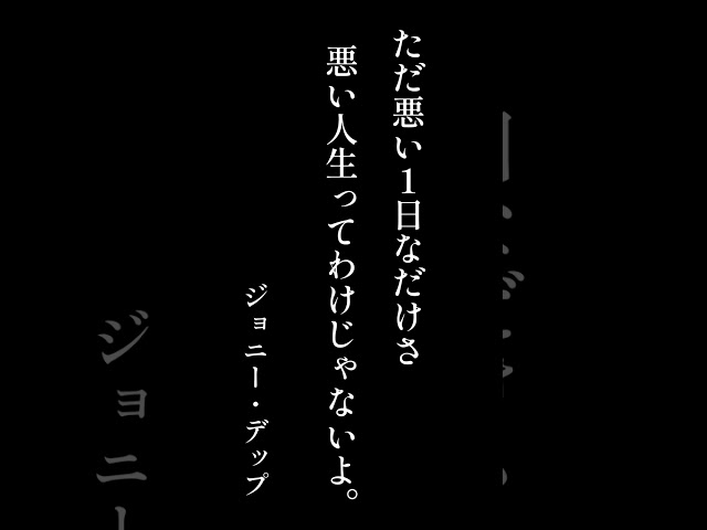 たった一言で人を笑顔にする、声に出して読みたい 世界の名言集キナリノ