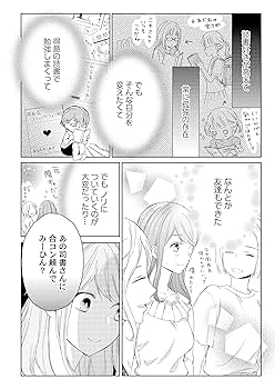 耳弱いと思う銀 さんのマンガツイコミ 仮