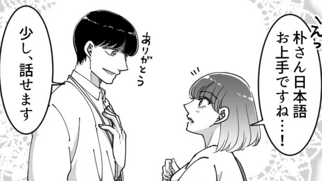 男運がない家系の特徴って？手相？スピリチュアルな対策も含めて徹底解説！