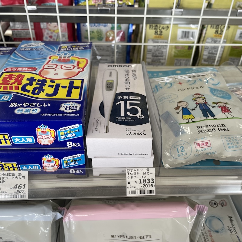 コンビニ受取可 体温計 電子体温計 ホワイト タニタ BT-471-WH