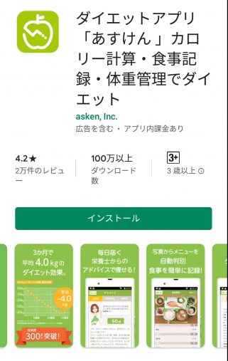 生理管理アプリ 妊活だけじゃない！ダイエットにも役立つ5選1 1女性セブンプラス