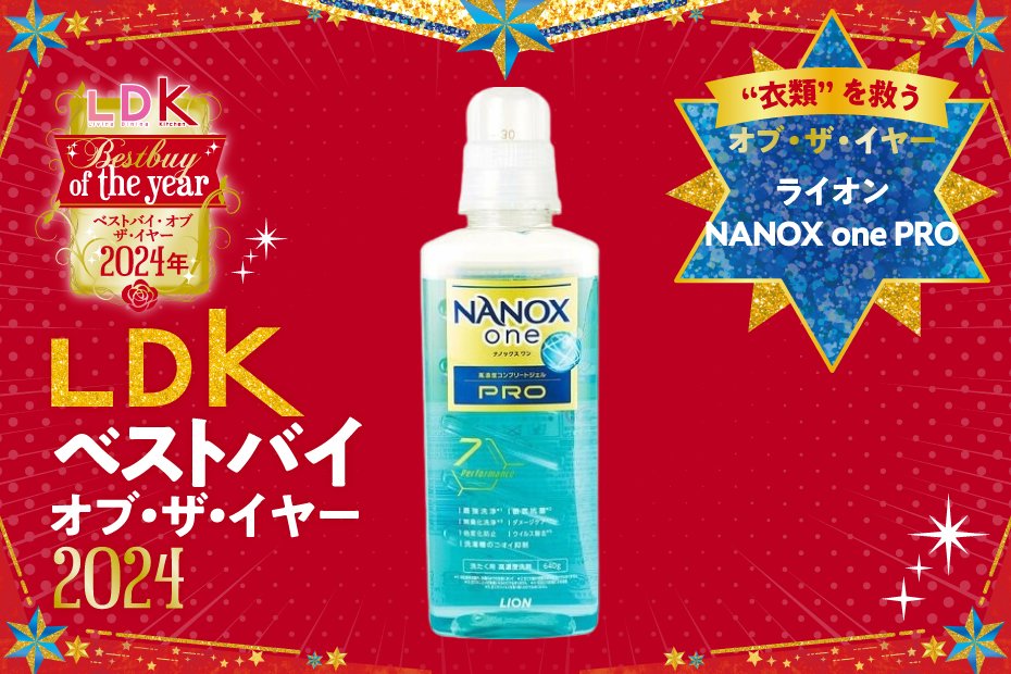 2025年最新 洗剤と柔軟剤の最強組み合わせ15選 - 用途別で香りと効果を最大化する方法FELICE フェリーチェ