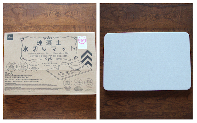 珪藻土マットと比較 ダイソー吸水マイクロファイバーのバスマット330円をメリットデメリット込みでレビューくらしとふわっと100均ブログ