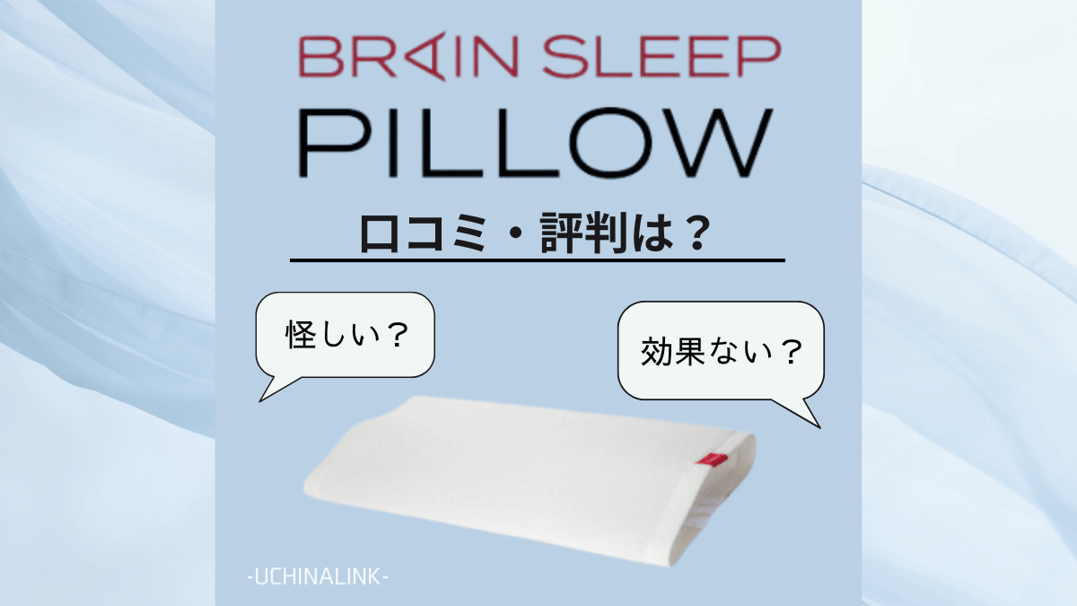 ブレインスリープ、ピロー・マットレス・掛け布団が1つになった寝具セット 「BRAIN SLEEP ALL IN ONE」 - トラベル Watch