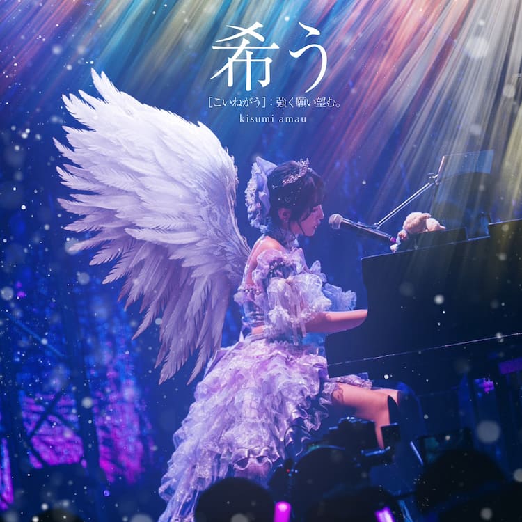 稀」の意味、読み方、画数、名前に込める願い 人名漢字事典- 名付けポン