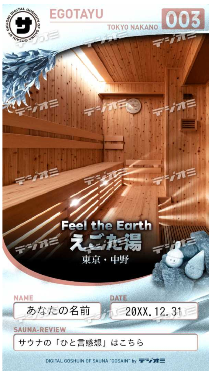 In The Earth インジアース Tシャツ メンズ レディースIn The Ear