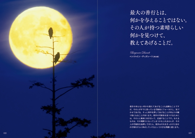 仕事で疲れた彼女に かける言葉の正解 彼女「最近の職場、上から指示もないのにノルマだけが増える つら 」彼氏「上司に期待しない。そこで上司をマネジメントする勢いで君が」 彼女「ちがう！私が欲しい言葉は！！私はいま3歳！！！」彼氏「かわいそうだぁー！ﾖﾁﾖﾁ