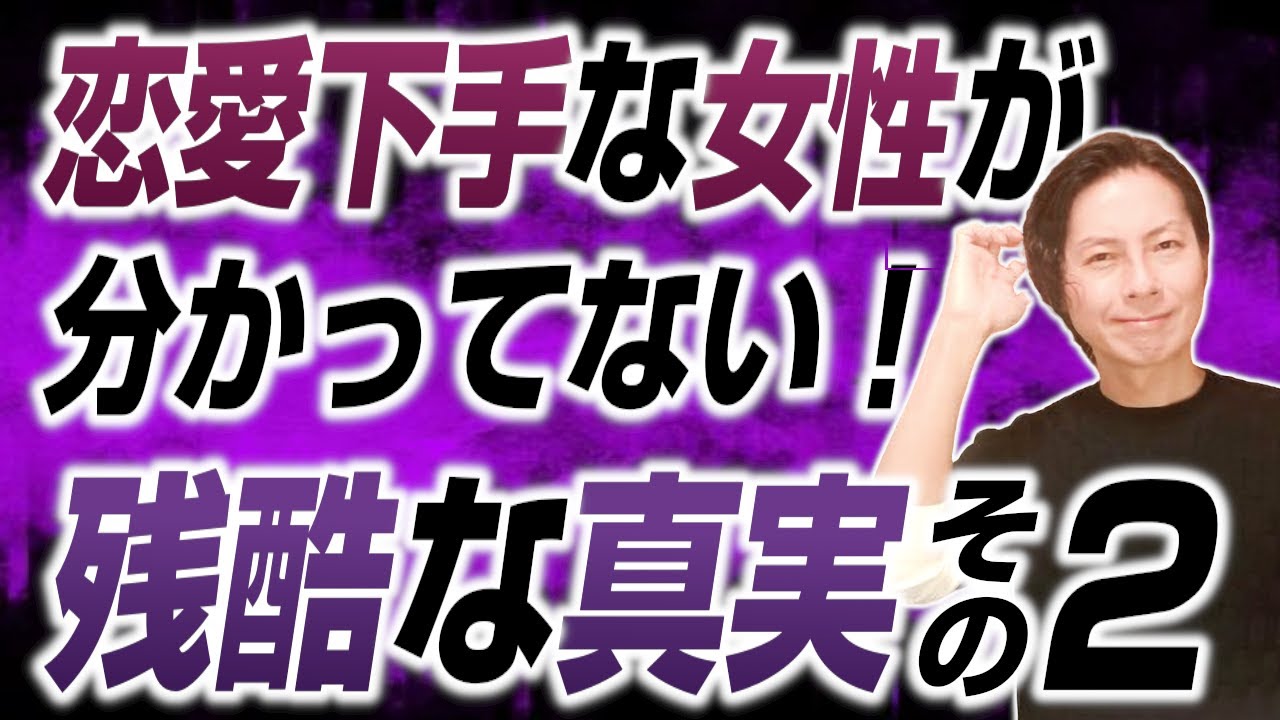 積極的な女性をどう思う？女子にグイグイ迫られる男性の心理とは西郷理恵子の恋愛コラムAll About