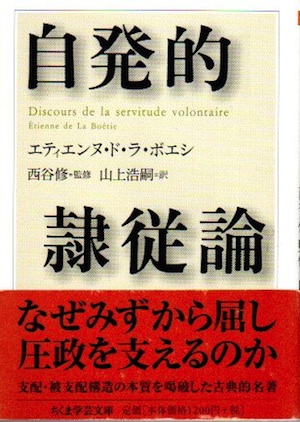 自発的に動ける人材になるには？Indeedインディード