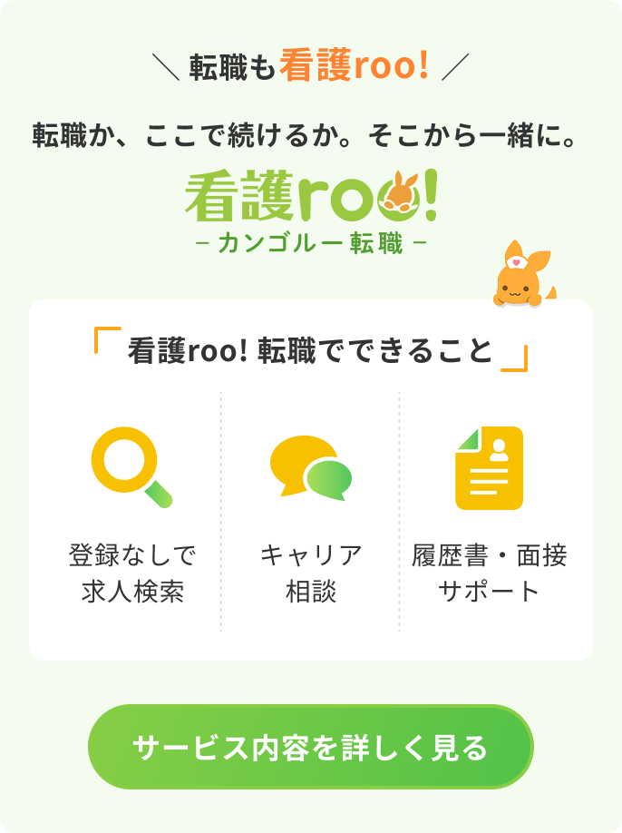 腹部のフィジカルアセスメント第2弾は打診と触診！解剖生理を理解して実践しよう 看護師はやの勉強ノート vol.20レバウェル看護 お役立ち情報