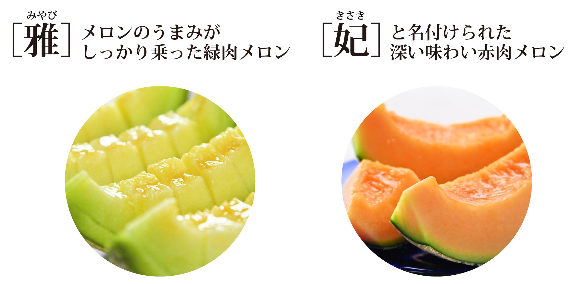 陽気な赤肉のメロンバーアイスマン福留の「アイスクリームマニア」