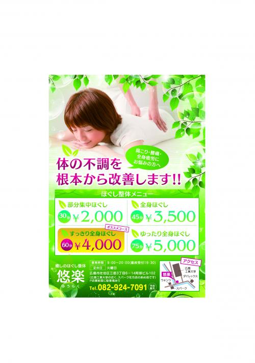 ウルシ 漆- 庭木図鑑 植木ペディア