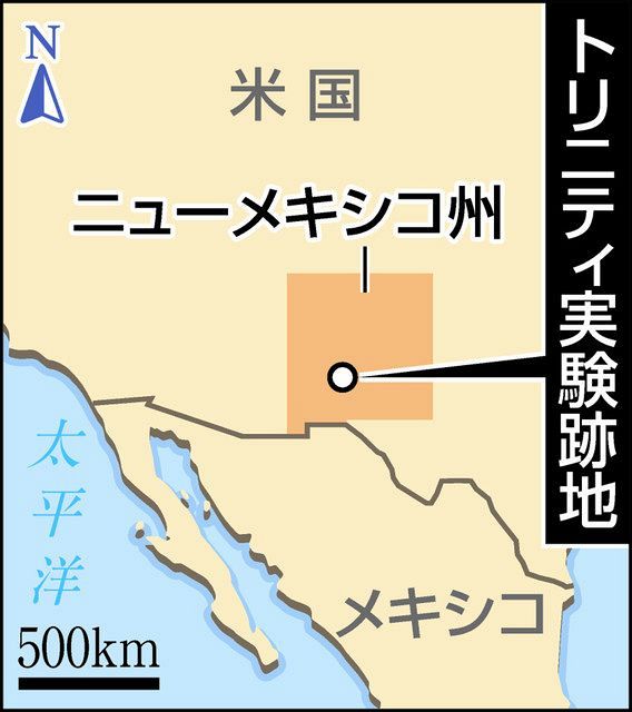 高次元構造体の準結晶」が人類初の核実験場から見つかる - ナゾロジ