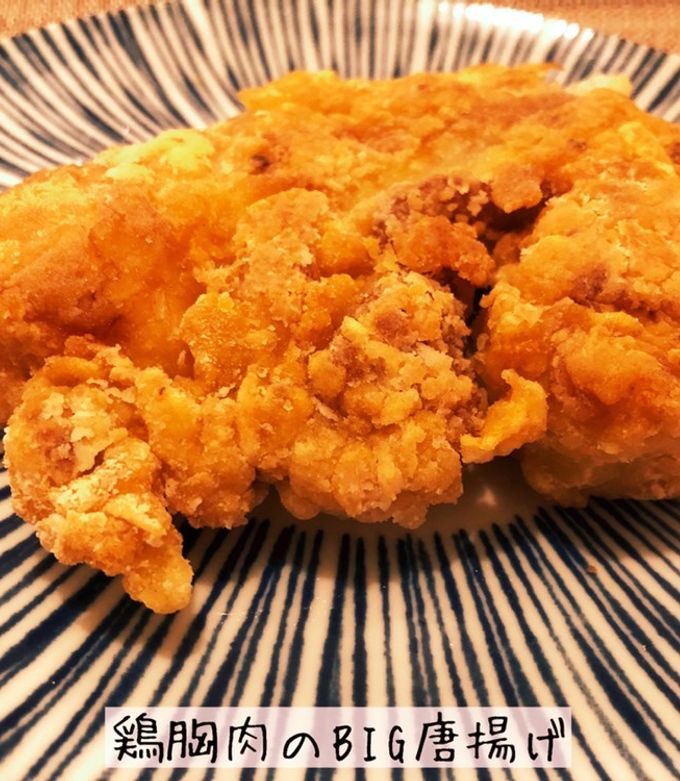 鶏胸肉を使った正月太り解消の簡単レシピ💕