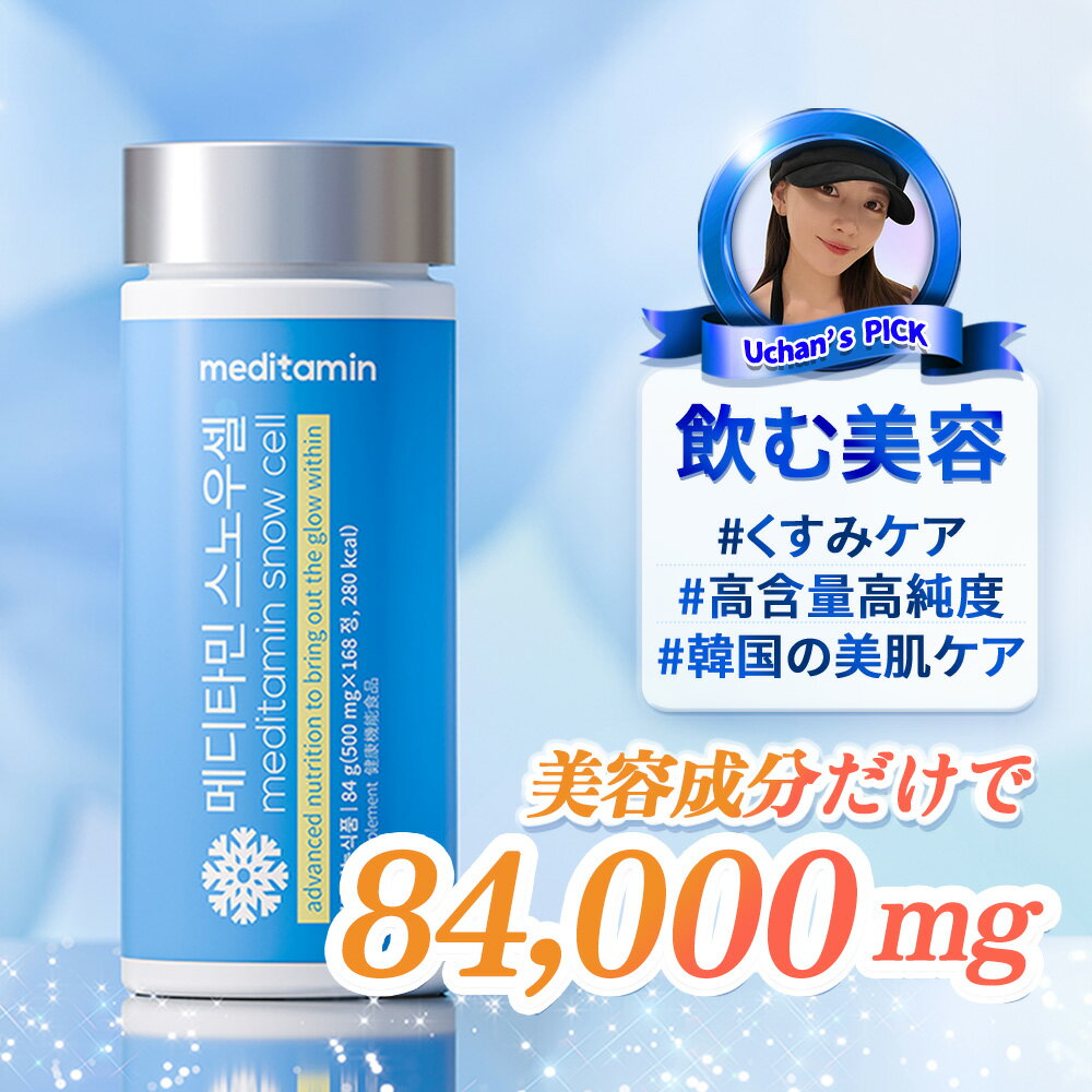 大地真央さん登場。 “ながらケア”、肌は極力“こすらない”など、美しさを支えるスキンケア術とは？マキアオンライン美容雑誌『MAQUIA マキア 』公式ビューティサイト