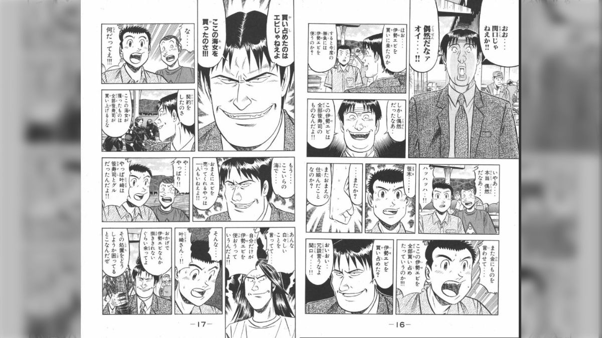 まさか自分が「パワハラ加害者」になるなんて 職場で悪者扱いされて支店へ移動させられる 被害者姫 彼女は受動的攻撃をしている15 OTONASALONE