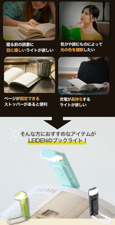 読書はベッド派”のあなたに。読書がはかどる読書灯のススメ 暗い寝室でも快適に読書ができる、おすすめライトをMONOCO