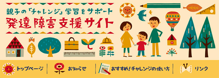 Amazon.co.jp: イラストでわかる シーン別 発達障害の人にはこう見えている eBook : 吉濱ツトム: Kindleストア