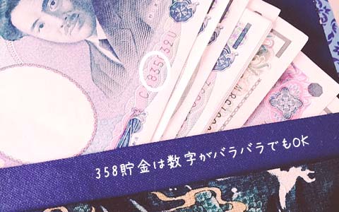 9Zの一万円札の価値と相場や持つとどうなるのか？数字の持つ力も紹介古銭買取専門店アンティーリンク