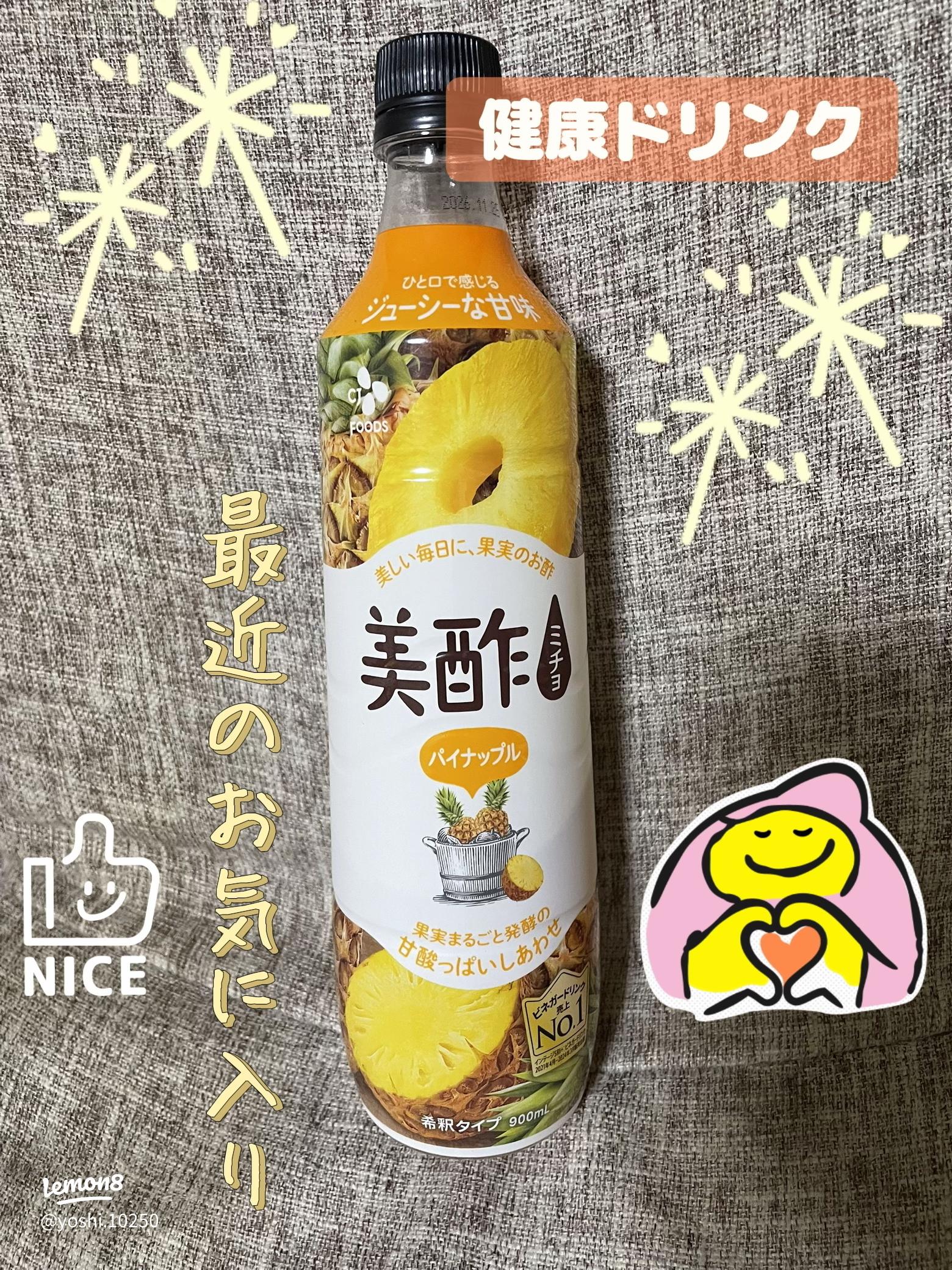 美酢 ミチョ のおすすめ味と健康効果2025 年のリアルなLemon8ユーザー体験