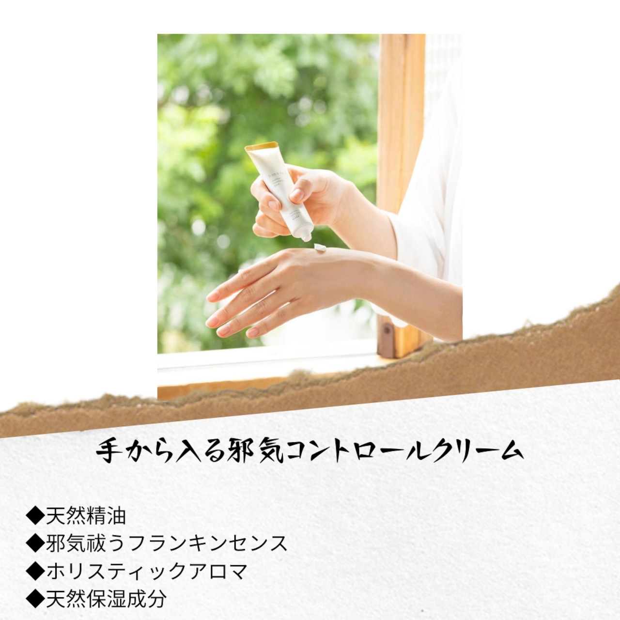 楽天市場 浄化 スプレー お浄め お浄め塩スプレー フレグランス フレグランスミスト 携帯 持ち運び 10ml ホワイトセージ お清め 塩 金運 恋愛強力 セージ ホワイトセージ ヒーリング 邪気払い アロマ : 精油の製造販売専門店 LC宮崎