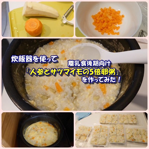 離乳食後期 炊飯器で一気に作る4種の炊き込みごはん ⠀ 公式アンバサダー @n_kidsgohan 様の投稿をご紹介します🙌----------------------------------------- ⠀ * 離乳食後期 炊き込みごはんのレシピ 𐃸☄︎ 炊飯器で一気に4種類の炊き込みご飯をつくります☺︎ごぼう