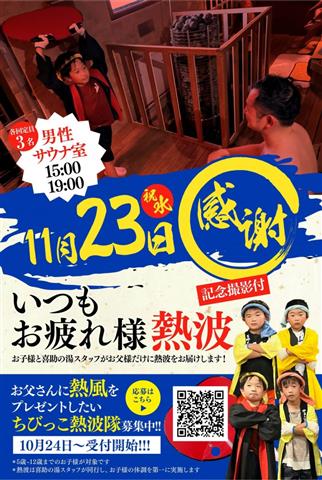 楽天市場 お疲れ様 日用品雑貨・文房具・手芸 の通販