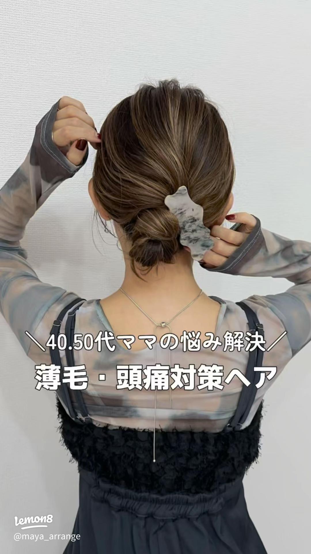 髪を結ぶことが頭痛の原因になることがありますか？ 江東区北砂らいおんハート整骨院グループ