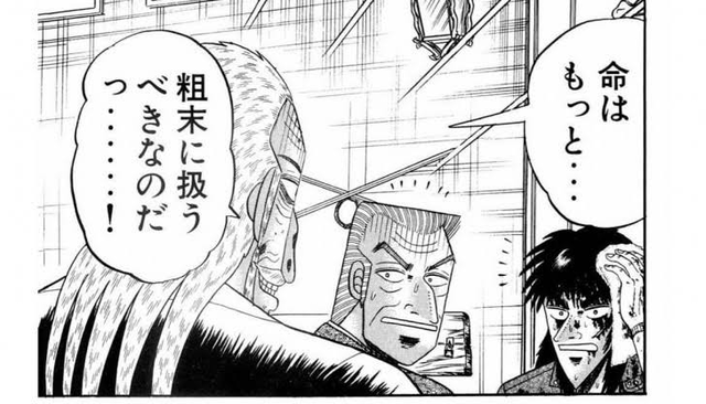 ワンピース 命がもったいない mp3