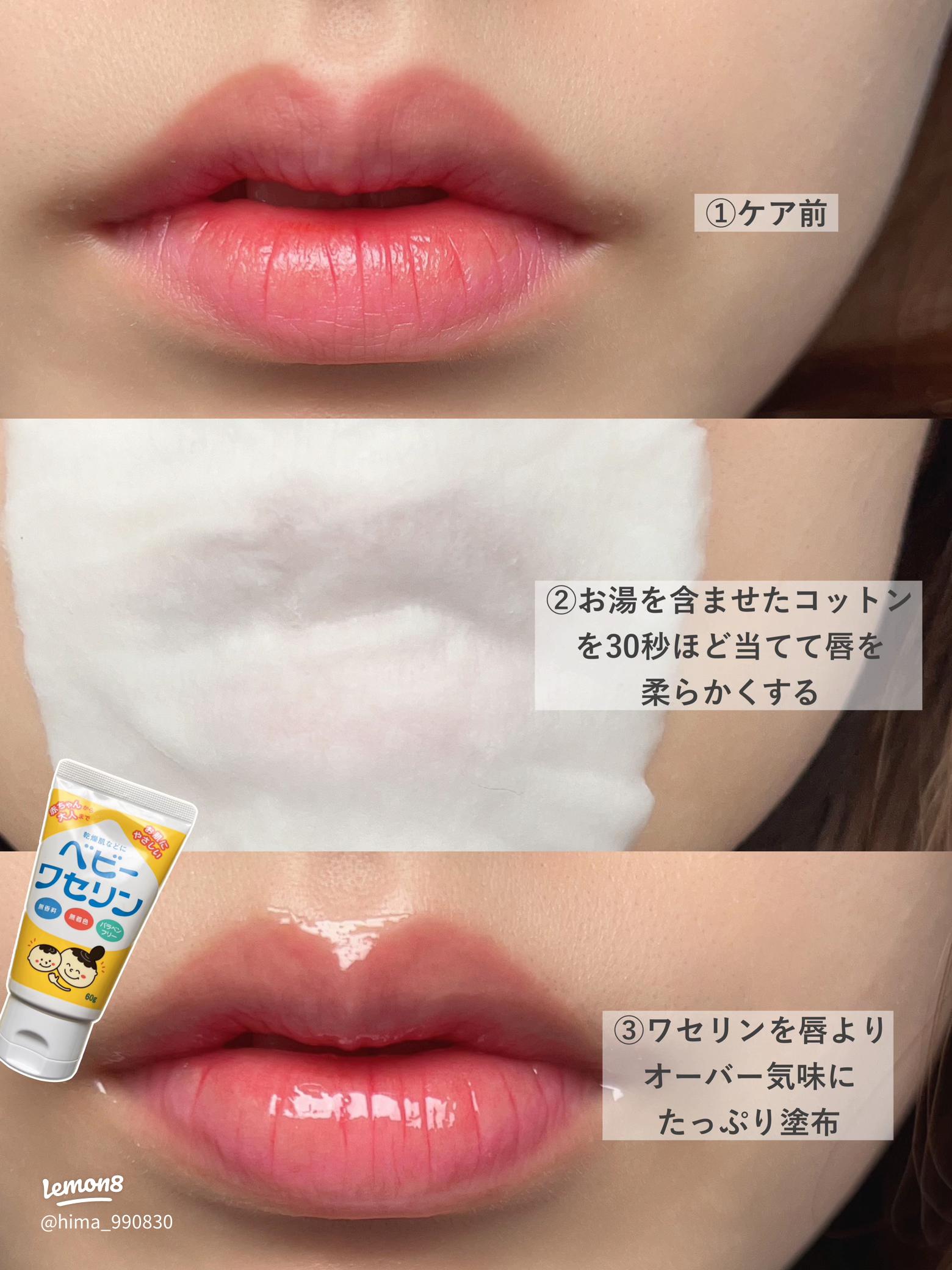 Qoo10唇の角質 スクラブ 20ml レモン シ