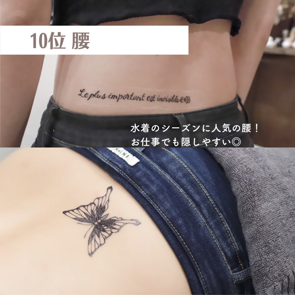 タトゥー＞ 前編温泉の「入浴お断り」は仕方ない？：中日新聞Web