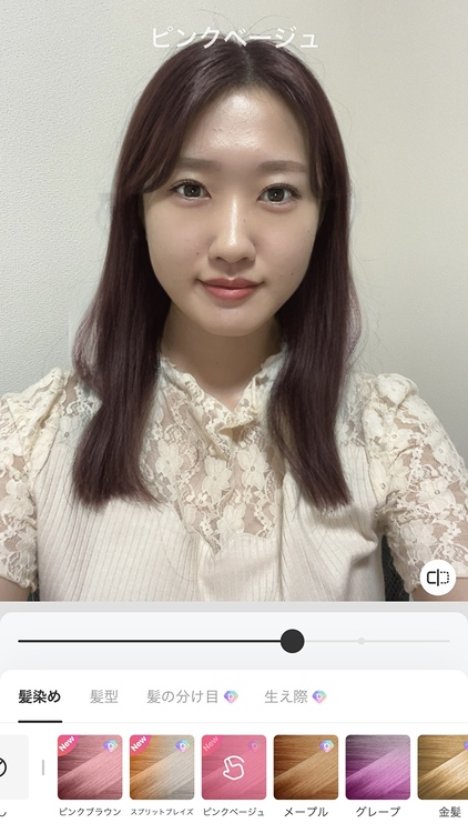 無料で髪色シミュレーション！似合う髪色を見つけよう💖