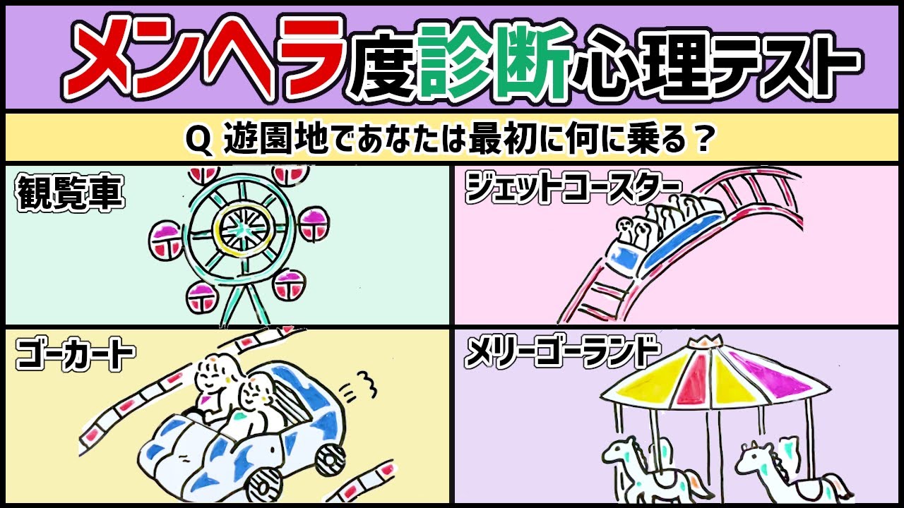恋愛心理テスト あなたの『隠れメンヘラ度』は？ LINEスタンプで診断！arweb アールウェブ