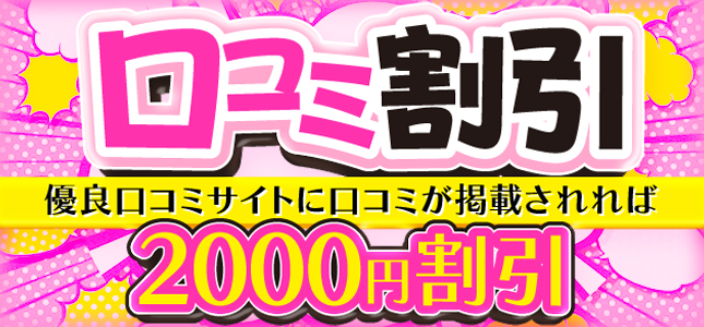 すすきののロリ系ニュークラ嬢・キャスト人気ランキング｜夜遊びショコラ