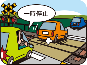 一時不停止 否認してもOK!? 取り締まりを受けた時には？T-LOG