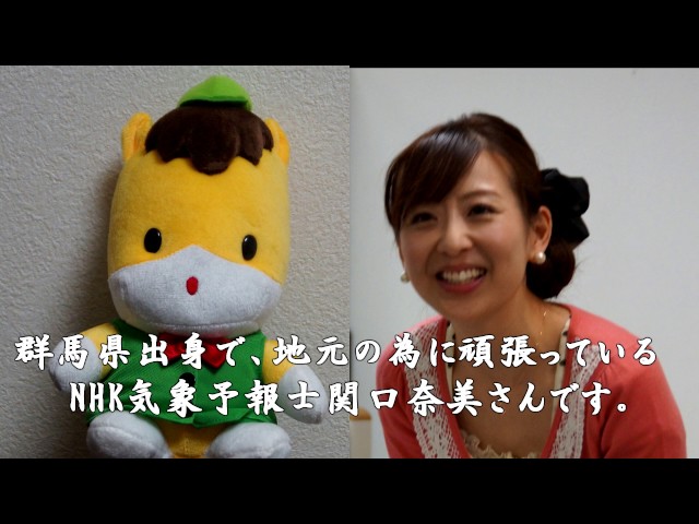 関口 奈美講演会・セミナーの講師紹介専門会社コーエンプラス