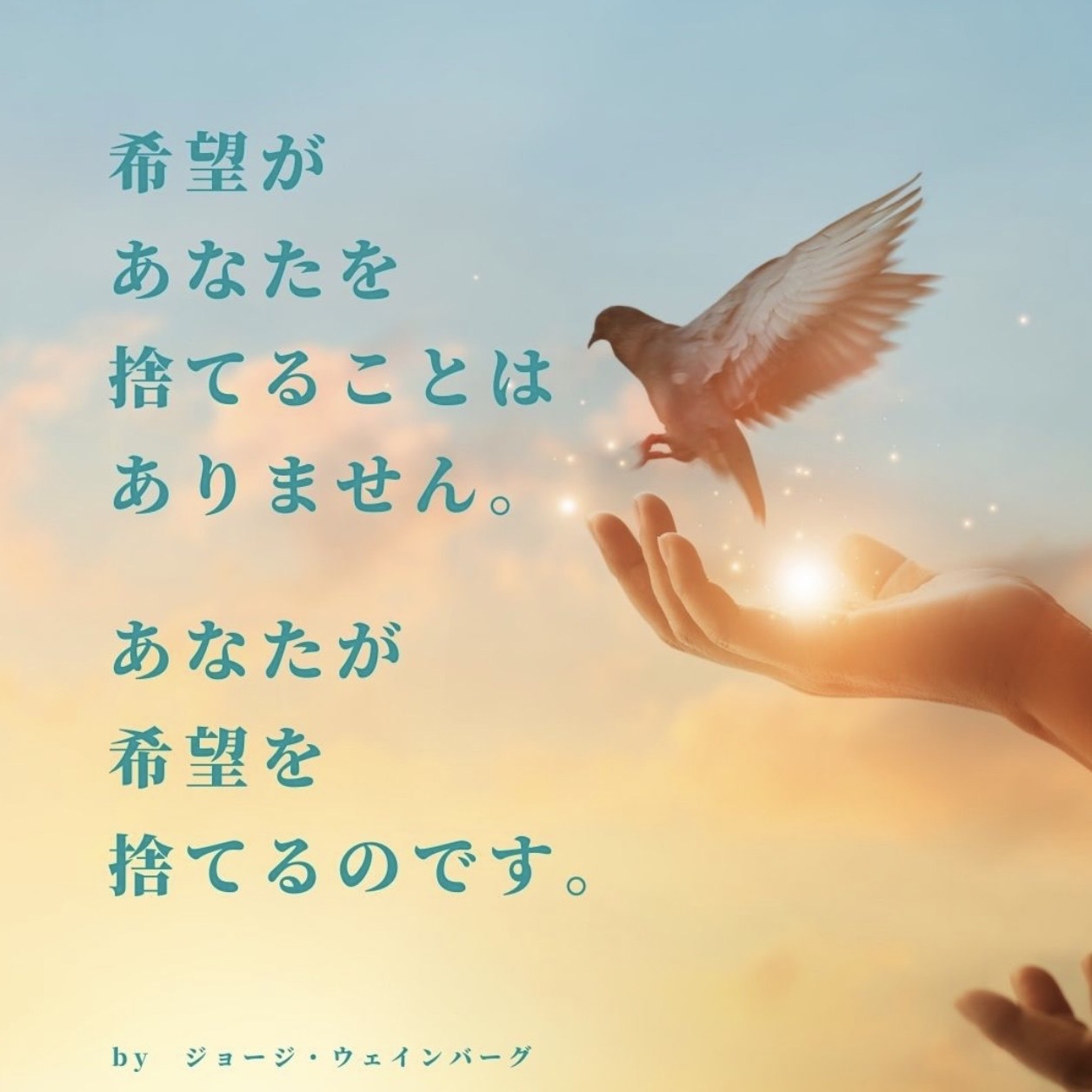 たった一言で自分に自信がつく 魔法の言葉ひとのこと