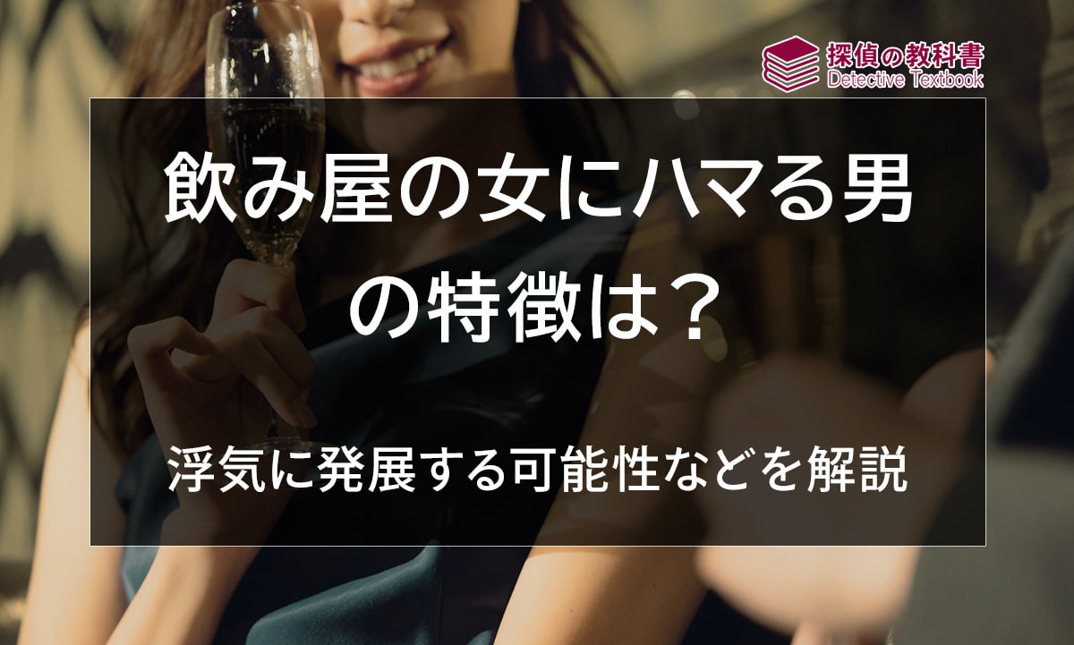 恋愛上手が実践する！「沼る女」の特徴10選とテクニック5選Anny アニー