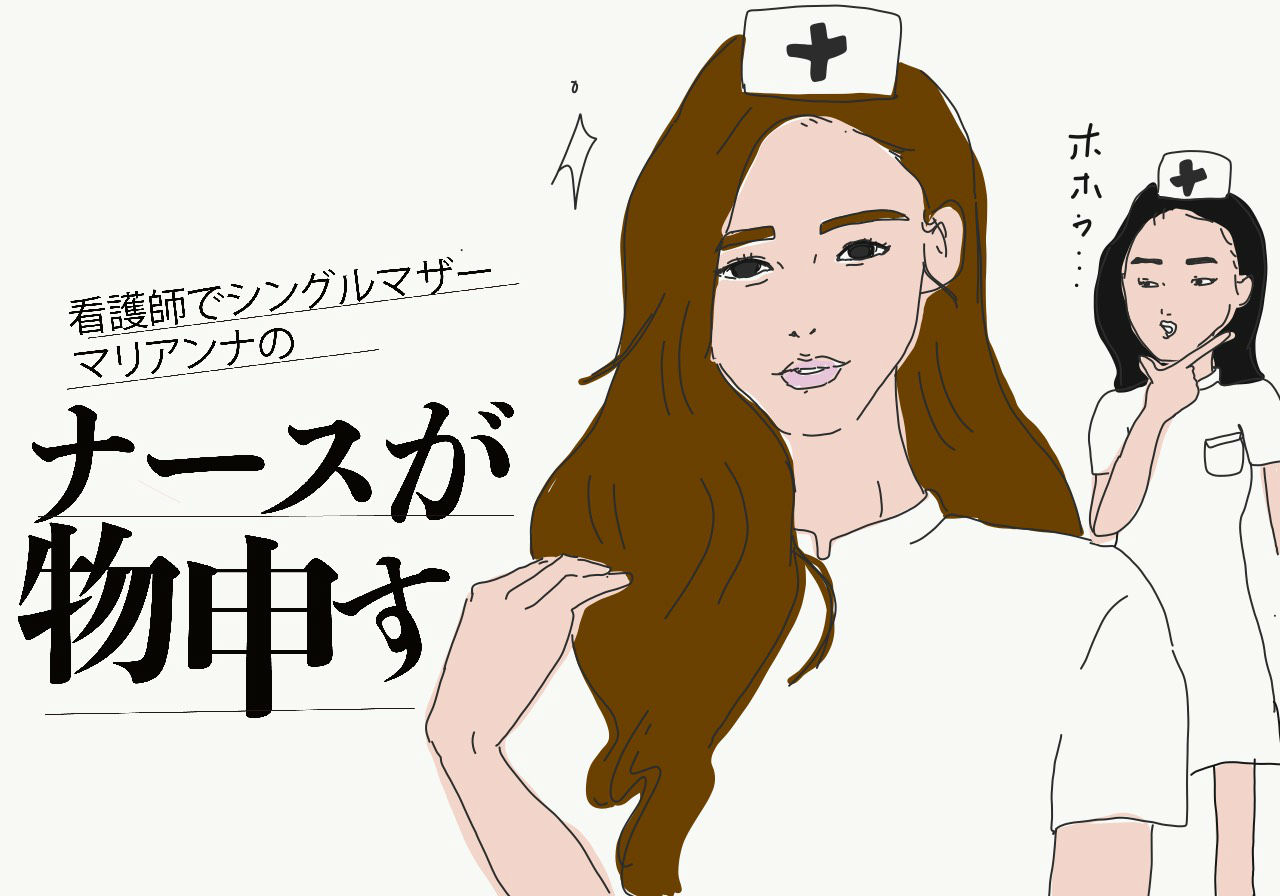 医者と結婚する女性はどのような人が多い？知っておきたい内容について青山結婚相談所