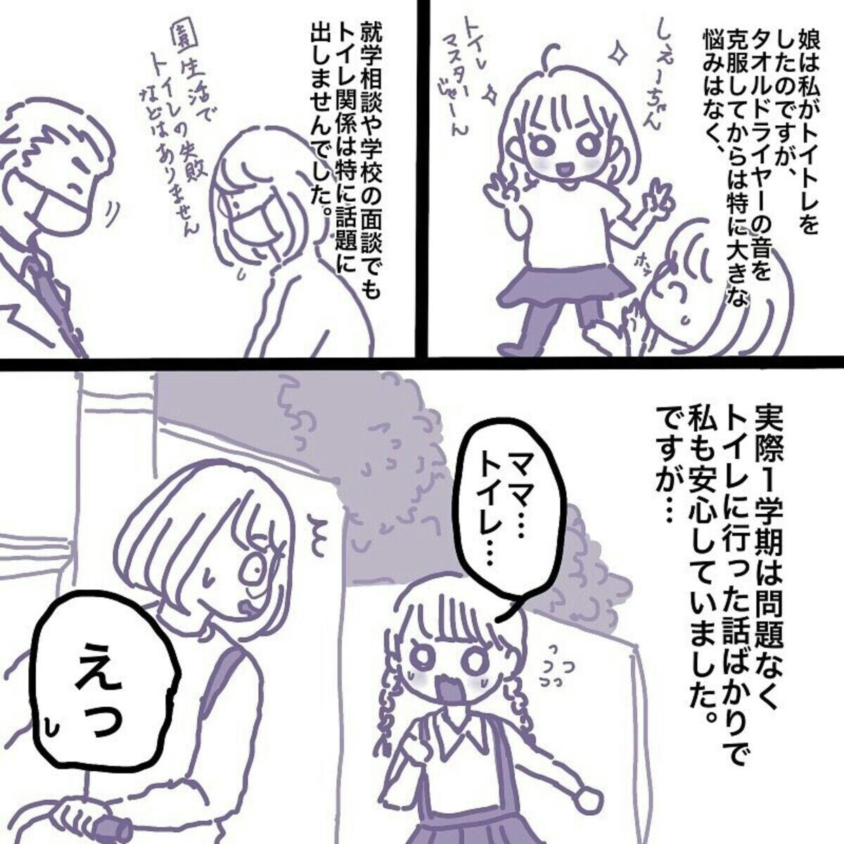 トイレで嘔吐する女性 の Stock フォトAdobe Stock