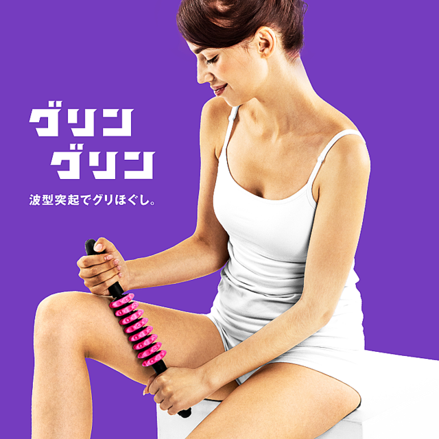 トレーニング フォームローラー 筋膜リリース ストレッチ コロコロ 指原 美脚