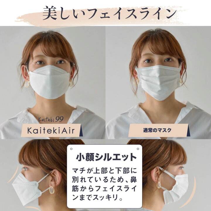 韓国マスクのおすすめ人気ランキング 2025年マイベスト