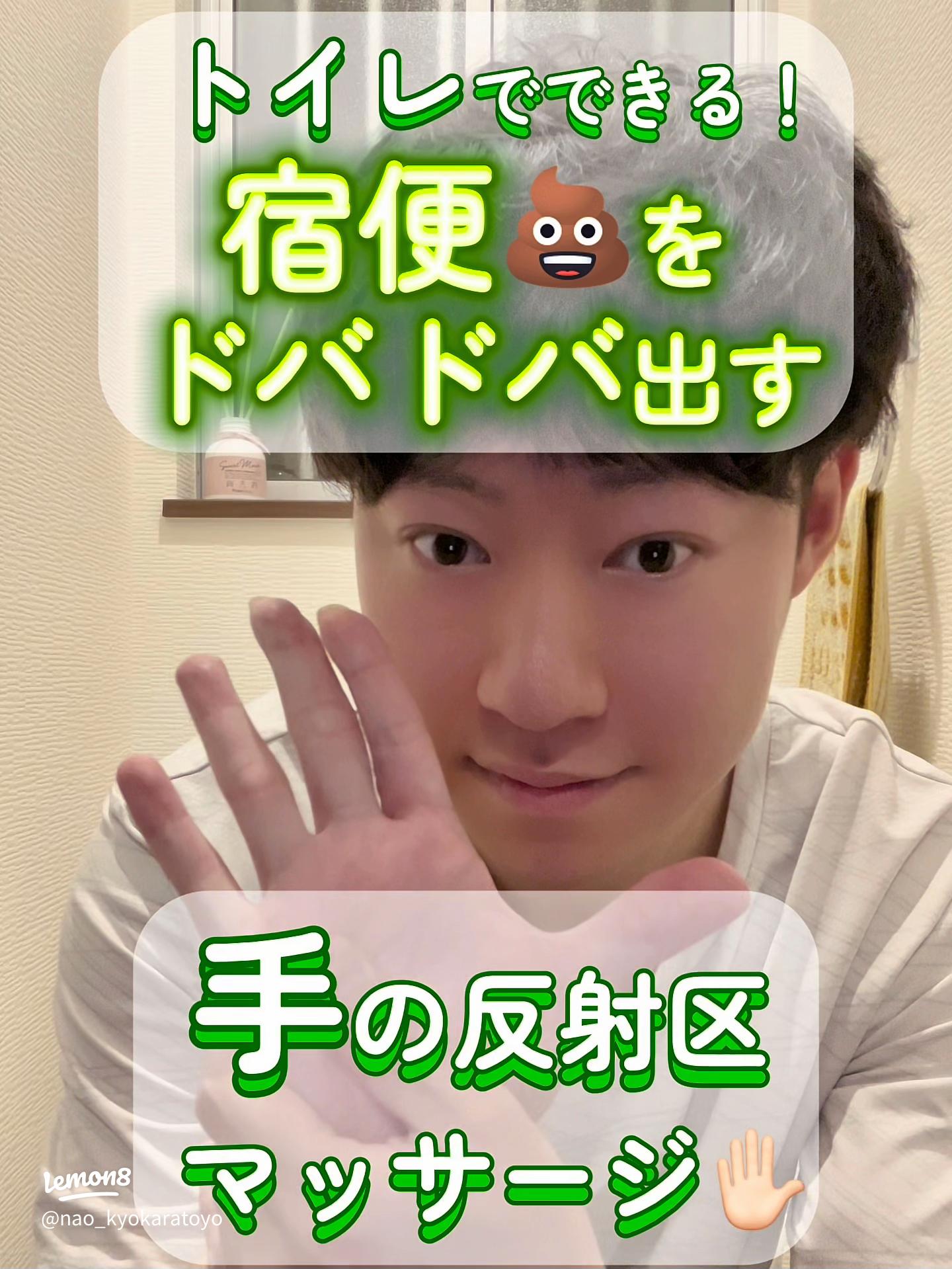 宿便はどんな便？見た目でわかる特徴や健康リスクも徹底解説