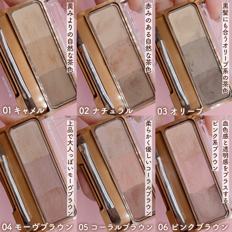 セザンヌ優秀ニュアンスカラーアイブロウ気に入りすぎて全色レポ💕 COSMEbi コスメビコスメ・美容のクチコミ・ランキング