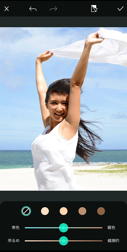 色白効果抜群！ 『塗る美肌アプリ』と言われているアテニアの下地&クレンジングがスゴすぎる！！ - ふぉーちゅん FORTUNE