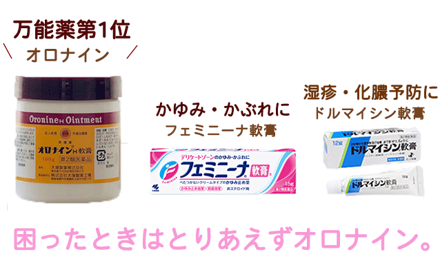 カミソリ負けの赤いブツブツ」を治す方法。市販薬は？皮膚科に行くべき？Medicalook メディカルック