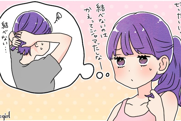 傷んだ髪をバッサリ切ると手触りあがりますよ。CELSUS SECRET GARDEN東京都渋谷区 美容室