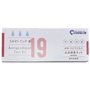 首から下げるだけで除菌」根拠なし 販売元に措置命令新型コロナウイルス :朝日新聞